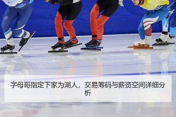 zi-mu-ge-zhi-ding-xia-jia-wei-hu-ren-jiao-yi-chou-ma-yu-xin-zi-kong-jian-xiang-xi-fen-xi-2-560.jpg